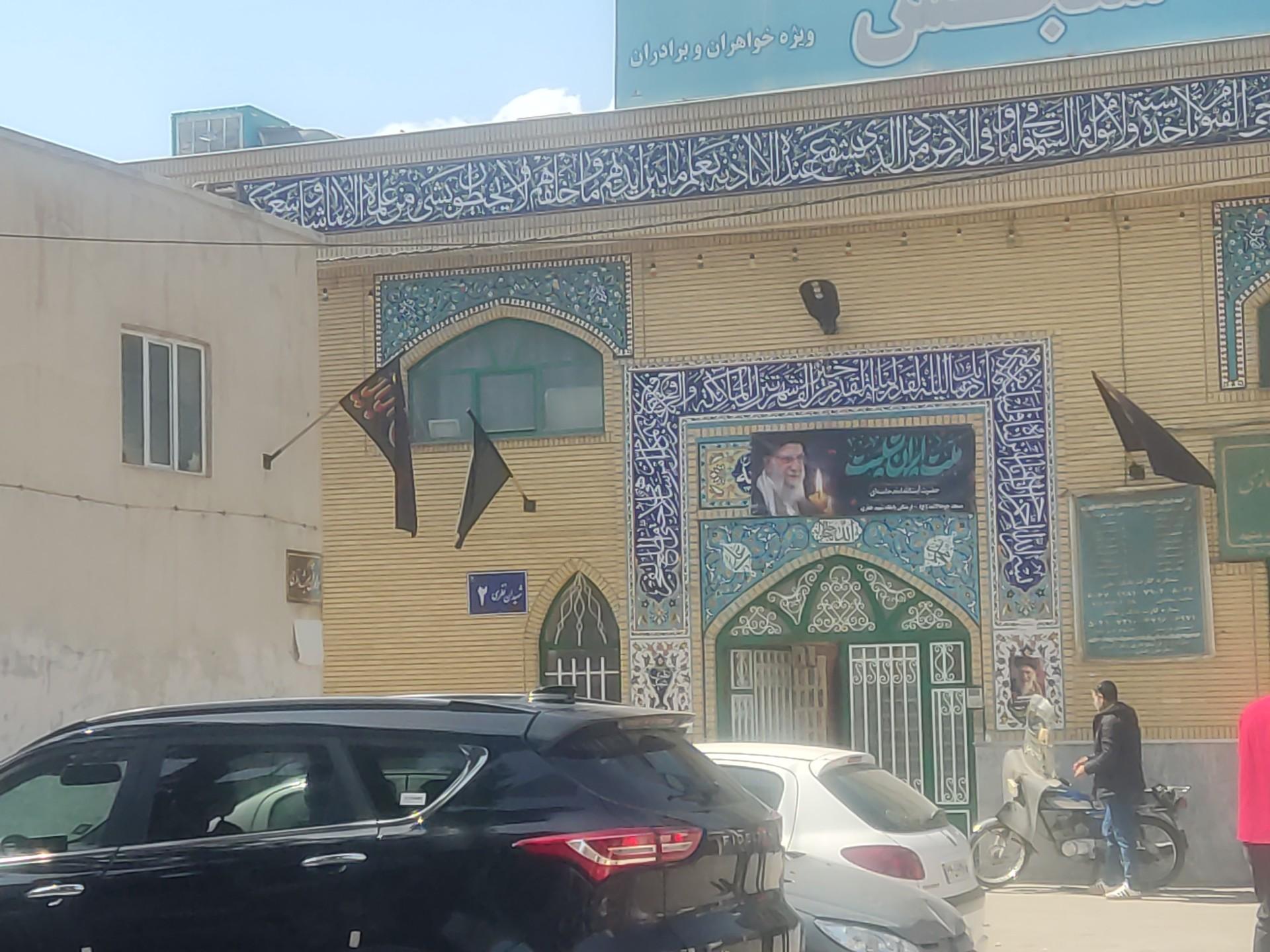 عکس مسجد مصباح المهدی