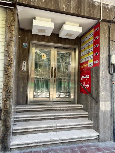 دندانپزشک پگاه عباسی