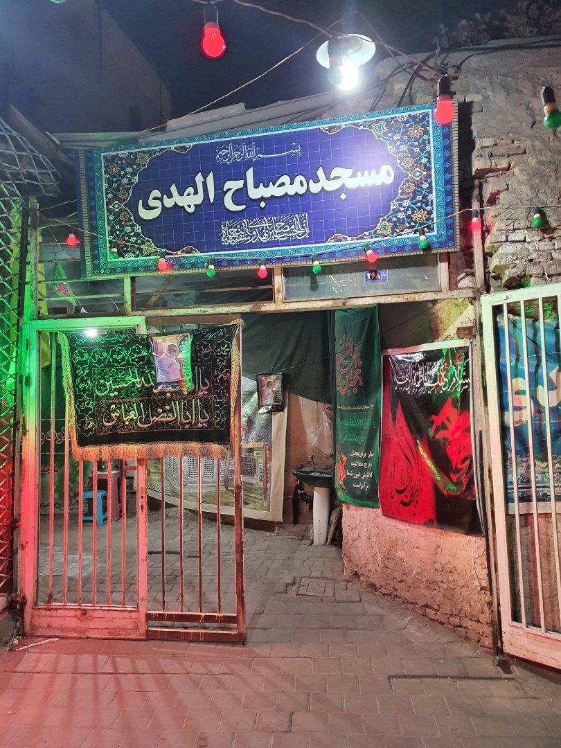 عکس مسجد مصباح المهدی