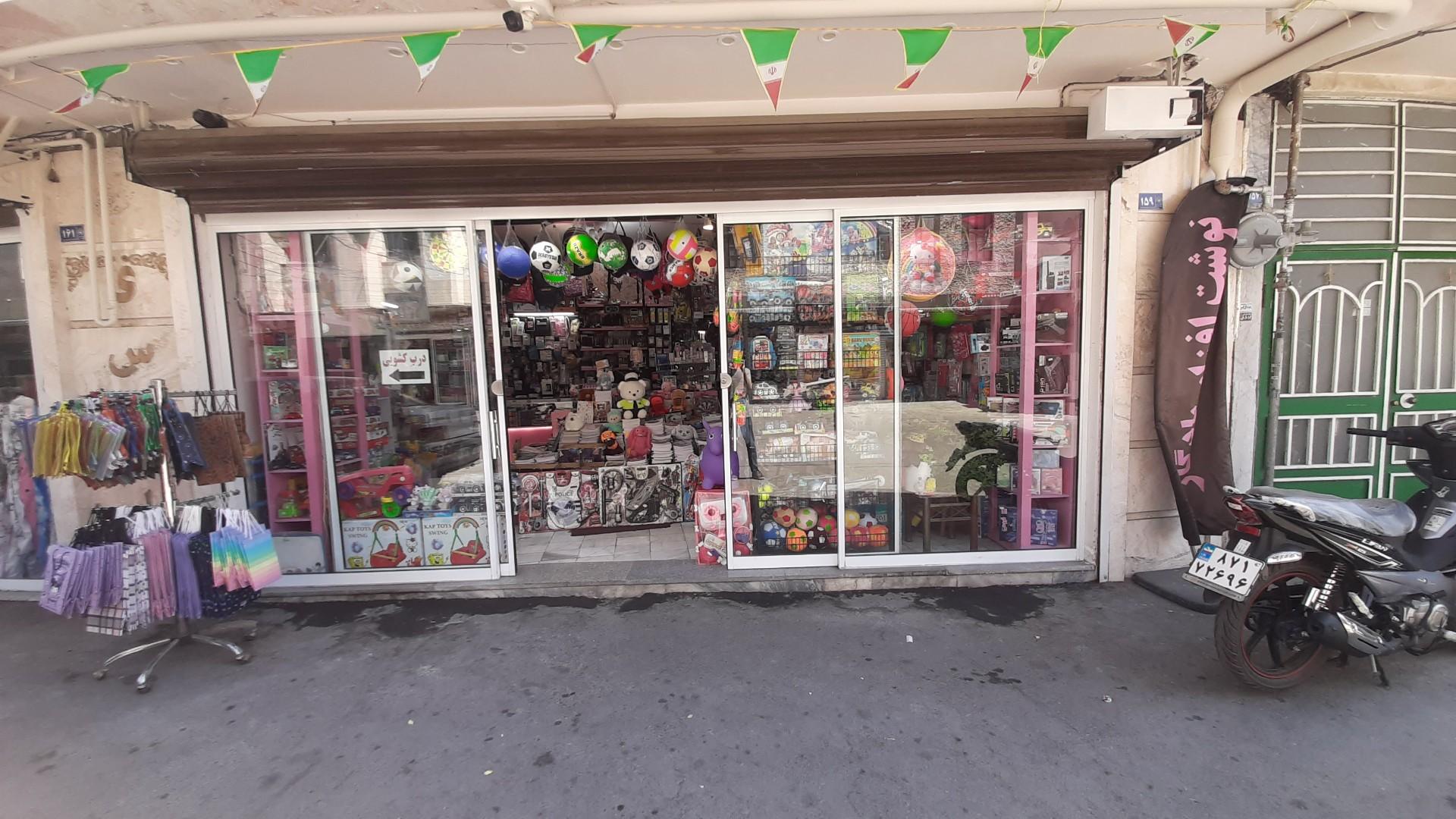 عکس نوشت افزار یادگار