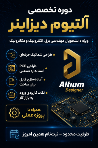 عکس آکادمی رباتیک هوشمند
