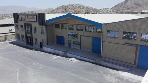 عکس کارخانه کالیوز