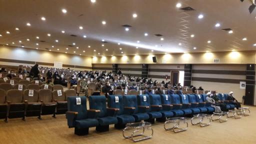 عکس سالن همایش های شهید حاتمی