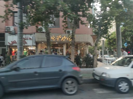 عکس شیرینی حاج خلیفه