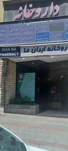 شرکت پرستاری و توانبخشی  سرای آرامش آریا