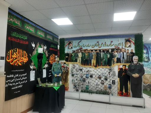 عکس دبیرستان دخترانه فرهنگ فاطمیه