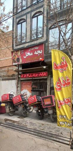 عکس کترینگ و تهیه‌ غذای بچه‌ محل