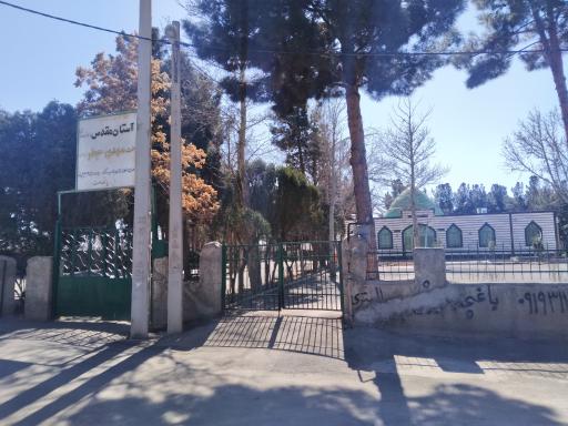 امامزادگان مهدی و جعفر