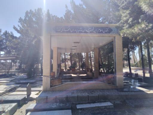 عکس امامزادگان مهدی و جعفر