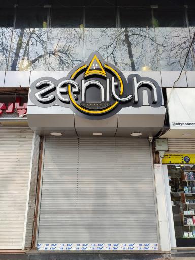 عکس فست فود زینت 