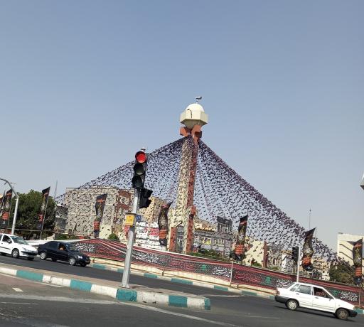 عکس میدان دوم صادقیه