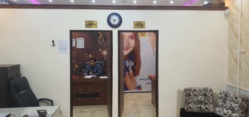 عکس مرکز ترک اعتیاد ایلیا (درمان اختلالات مصرف مواد)