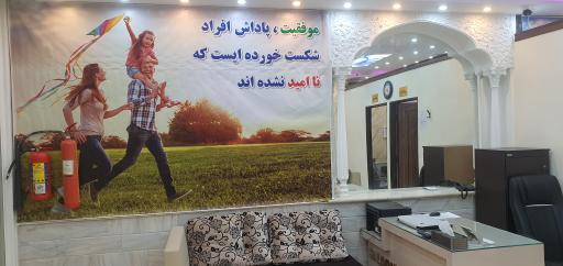 عکس مرکز ترک اعتیاد ایلیا (درمان اختلالات مصرف مواد)