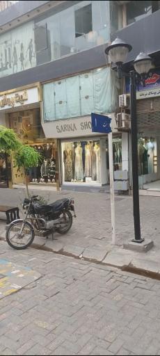 عکس گالری سارینا