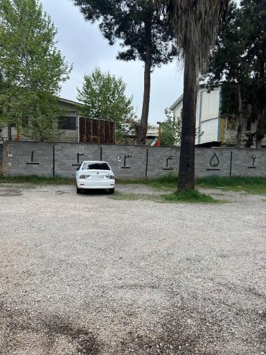 عکس کارواش مدرن