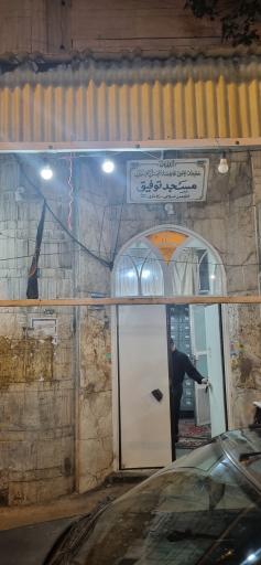 مسجد توفیق