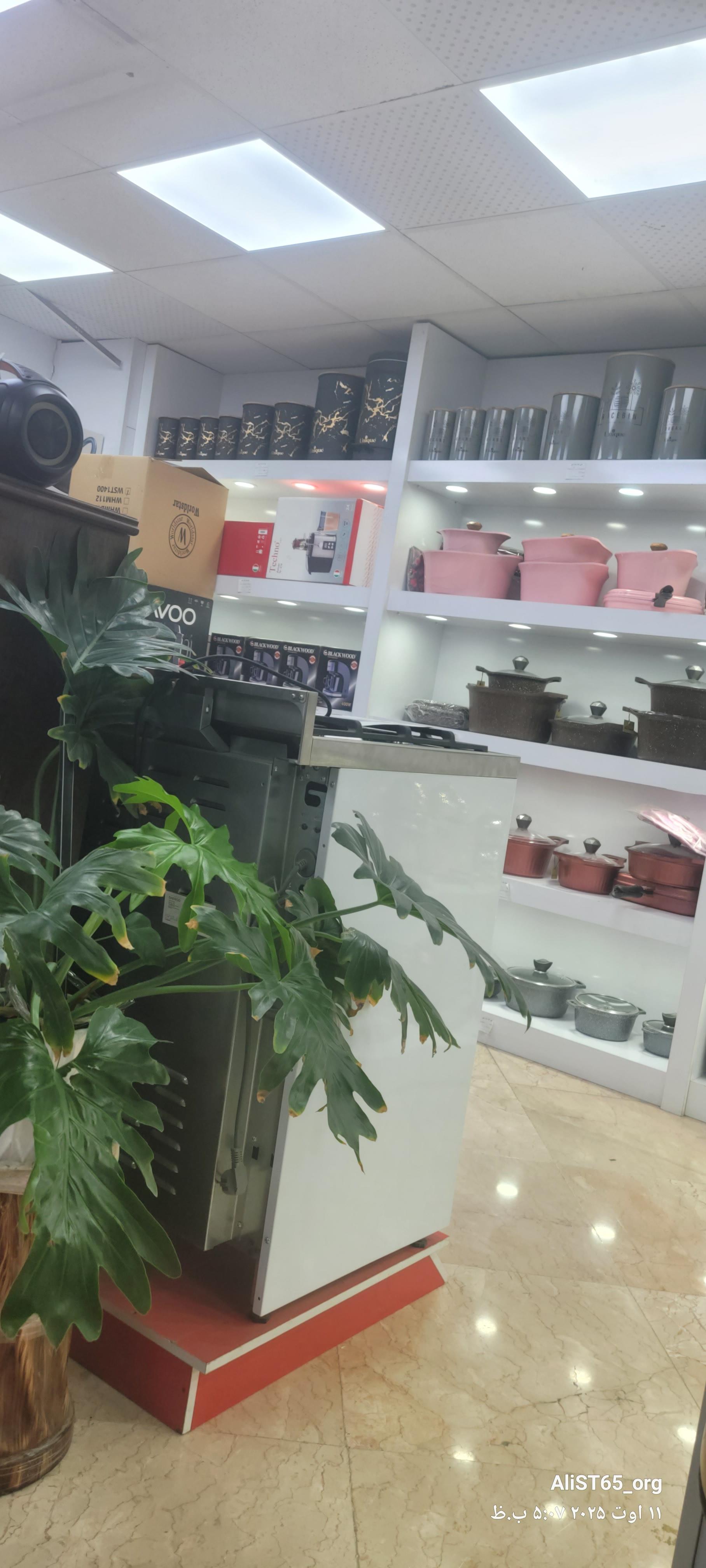 عکس هایپر اقساطی