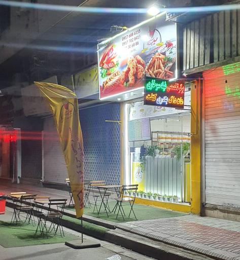 عکس فست فود سیب سیتی