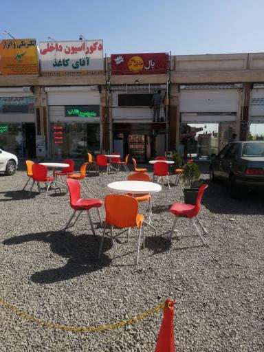 عکس فست فود بال طلایی(شعبه دو)