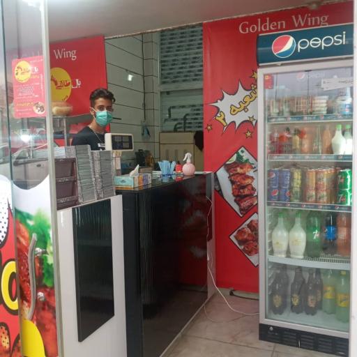 عکس فست فود بال طلایی(شعبه دو)