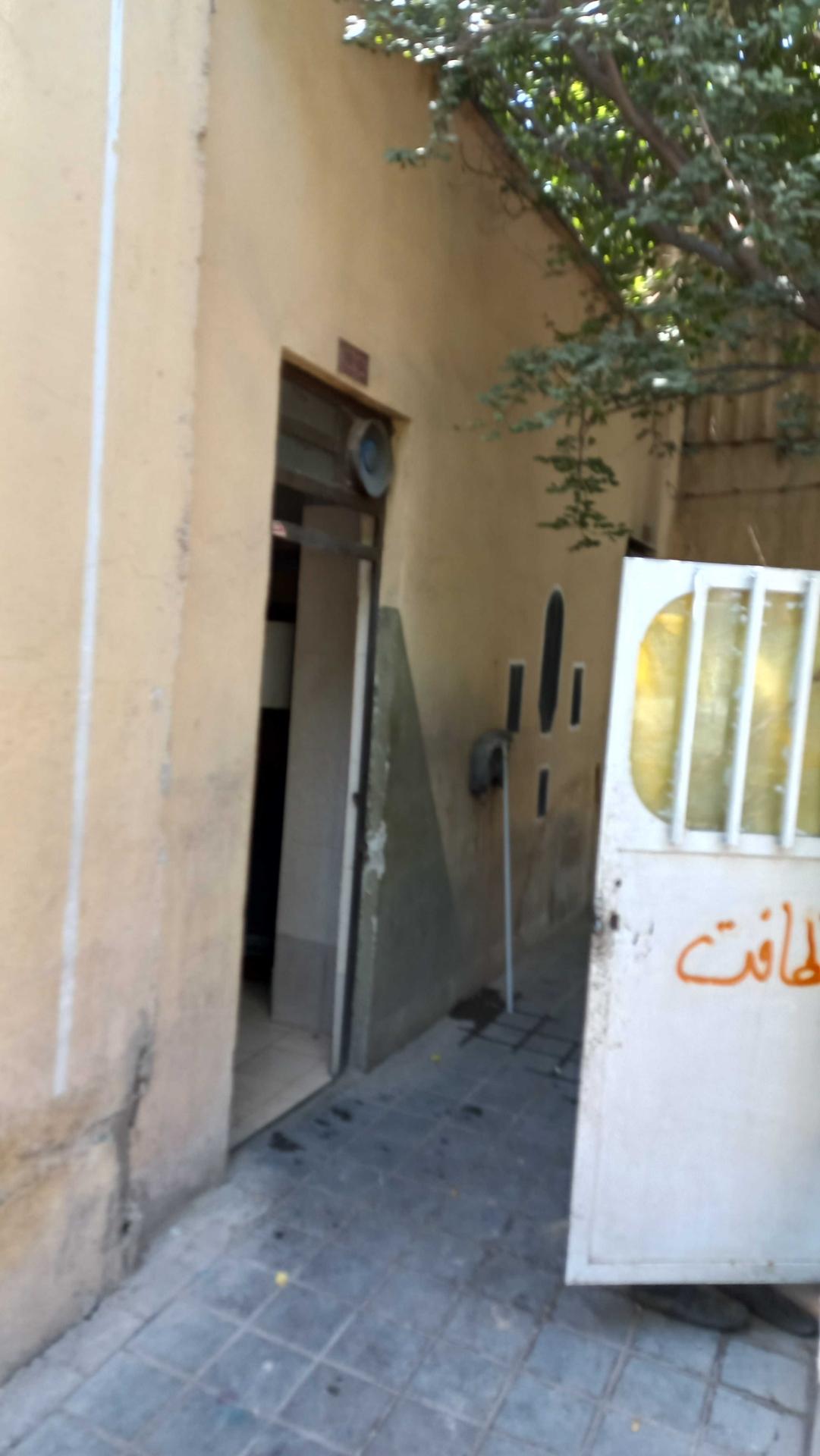 عکس سرویس بهداشتی عمومی