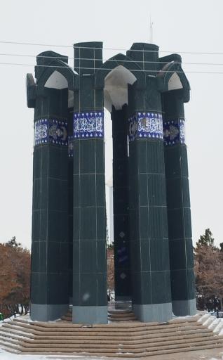 عکس برج یادمان شهدای گمنام