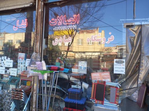 عکس ابزار ،لوله اتصالات ،قفل  عبادی 