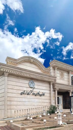 عکس کانون وکلای دادگستری لرستان