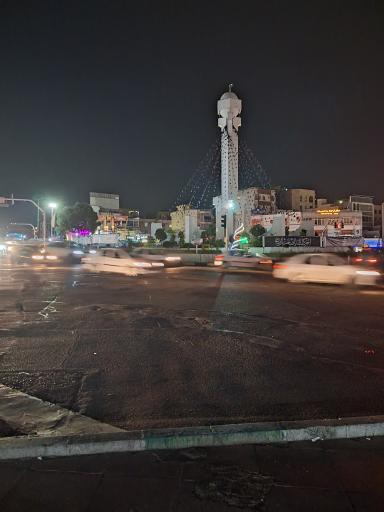 عکس میدان دوم صادقیه
