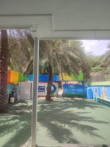 عکس مدرسه هنرستان  کار و دانش اقبال 