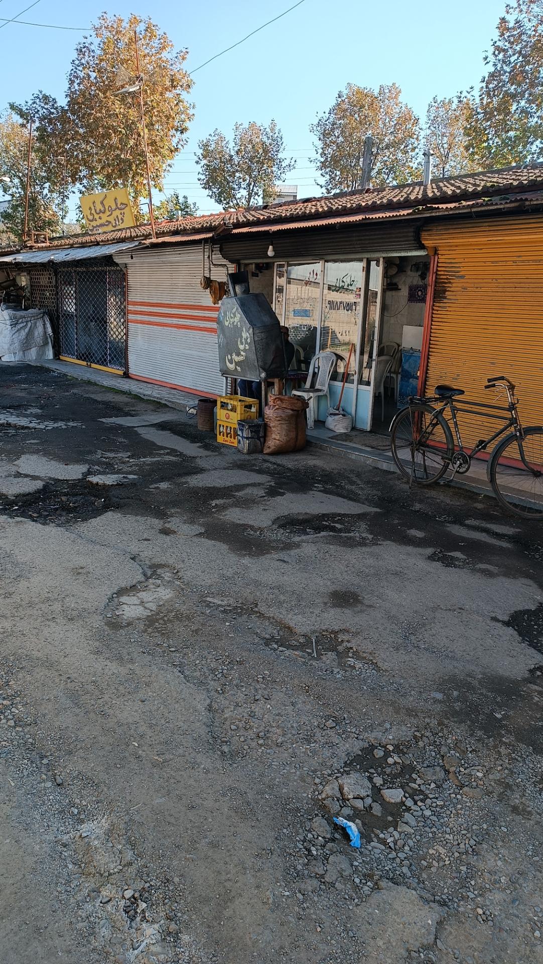 عکس چلو کبابی دایی حسین