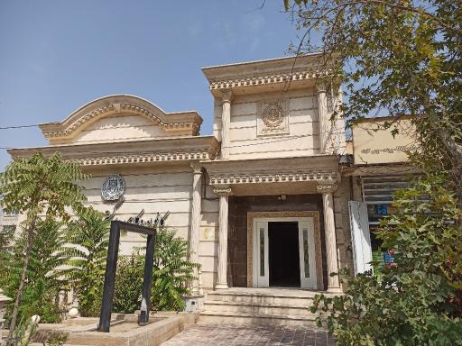 عکس کانون وکلای دادگستری لرستان