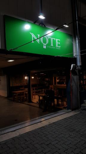 عکس رستوران ایتالیایی نوت