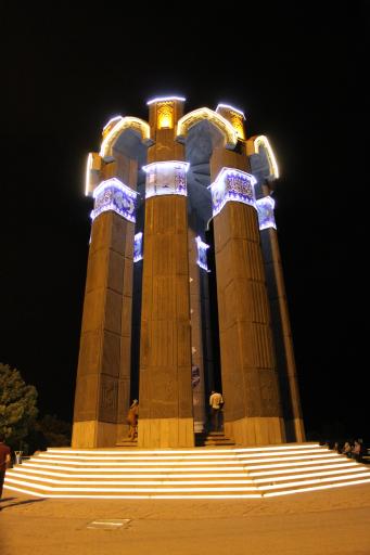 عکس برج یادمان شهدای گمنام