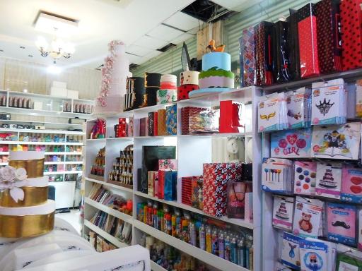 عکس لوازم جشن تولد شهر تم