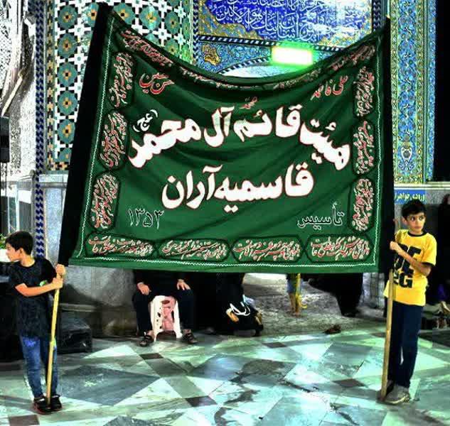 عکس حسینیه قائم آل محمد (عج) ، آبگاه