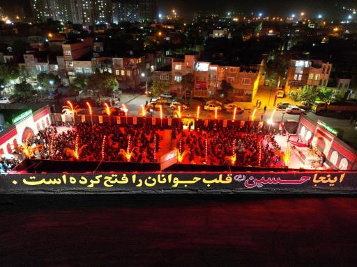 عکس مجموعه فرهنگی مذهبی شهدای گمنام