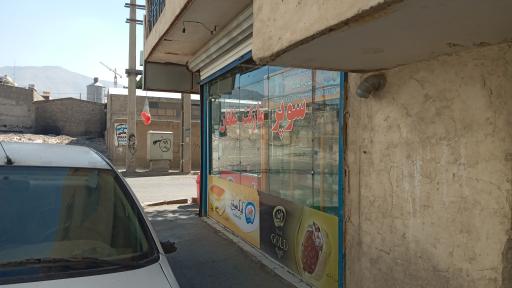 عکس سوپرمارکت شایان