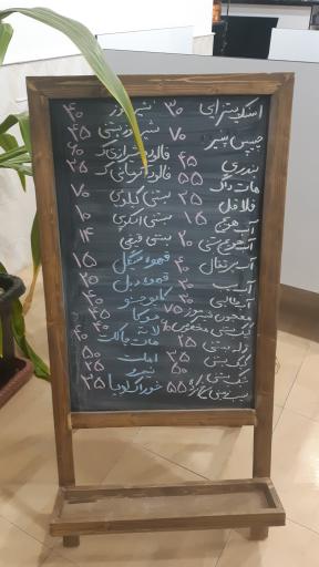 کافه قرار