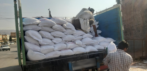 عکس مرکز پخش نوره موبر