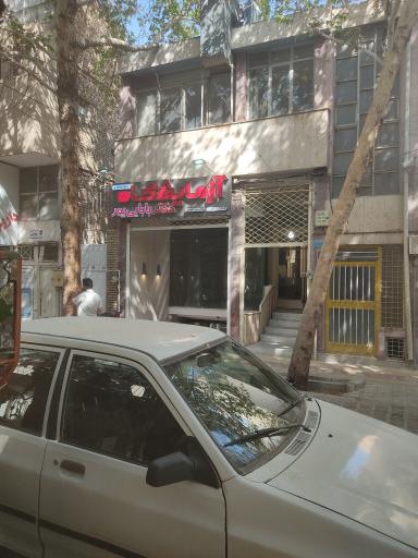آزمایشگاه تشخیص طبی دکتر بابایی
