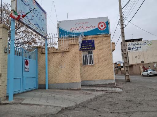 عکس اداره بهزیستی سیرجان