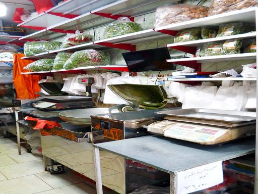 عکس سبزیجات آماده کدبانو