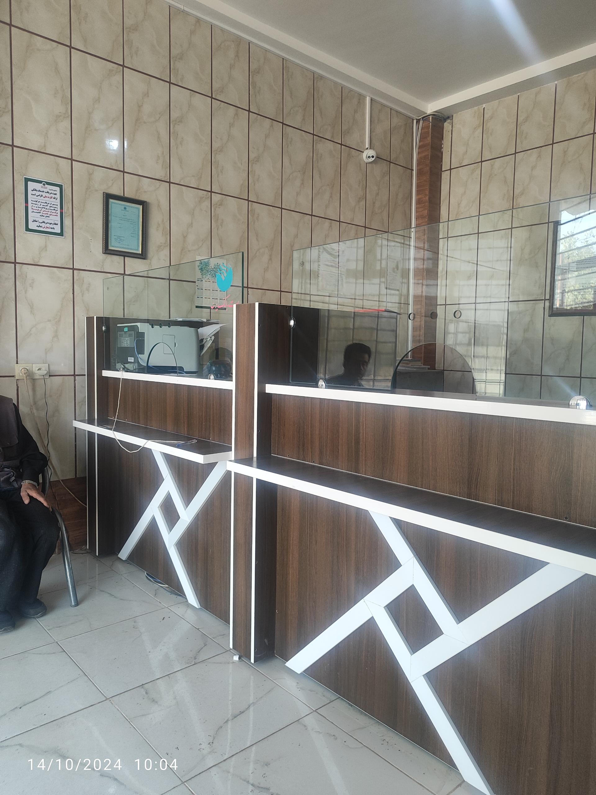 عکس پست بانک