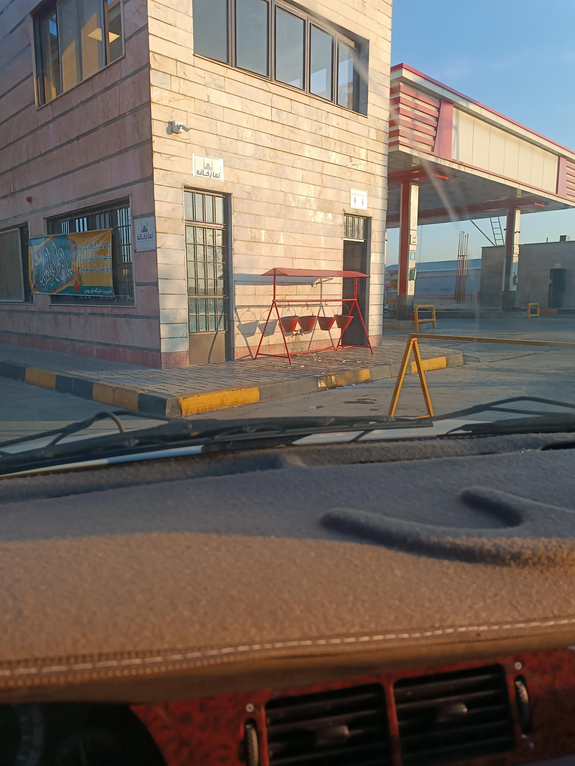 عکس سرویس بهداشتی