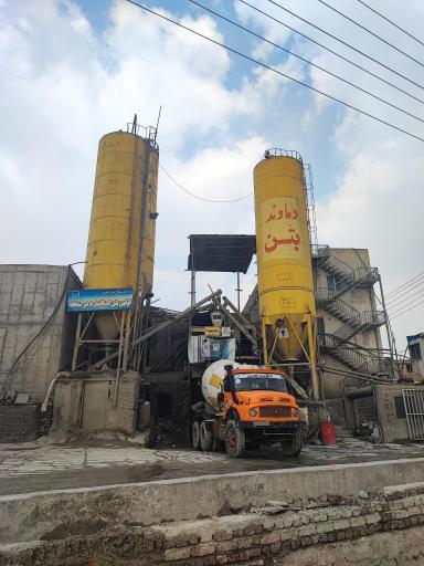 عکس دماوند بتن