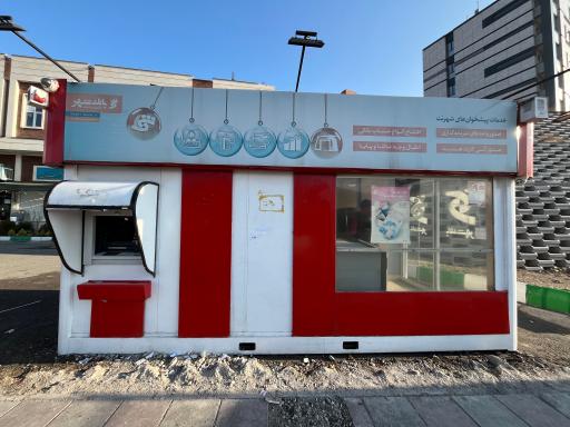 عکس شهر نت بانک شهر