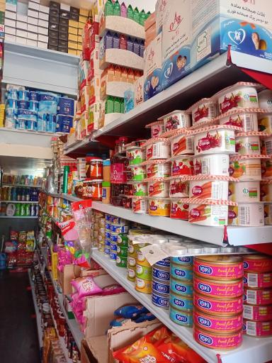 عکس سوپرمارکت