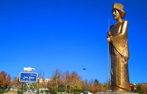 عکس مینی ورلد ملایر