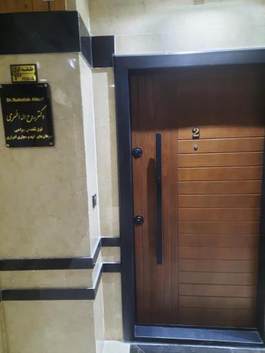 عکس دکتر روح اله افسری متخصص اورولوژی